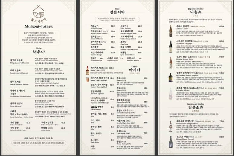물고기주택 이미지