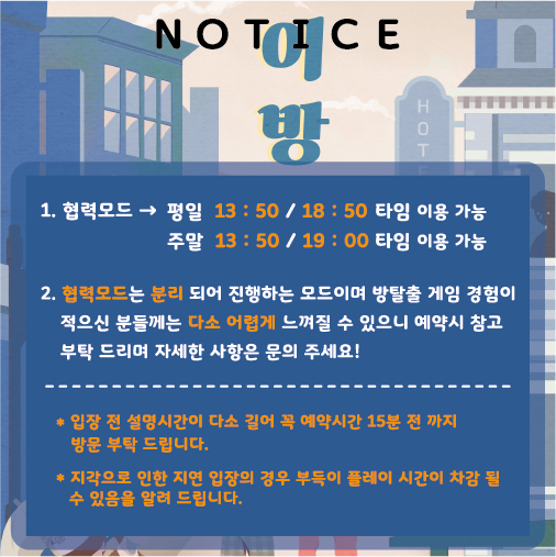 도어이스케이프 이미지