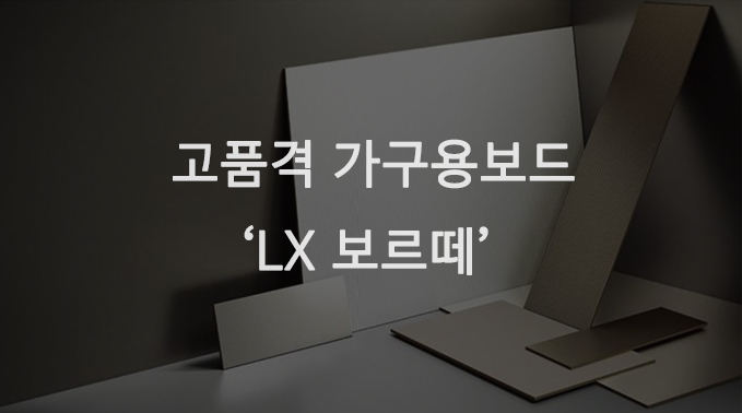 지인가구아트 이미지