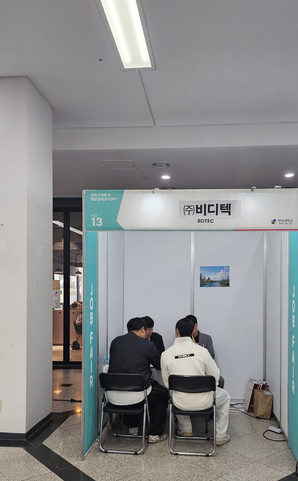 (주)비디텍 이미지
