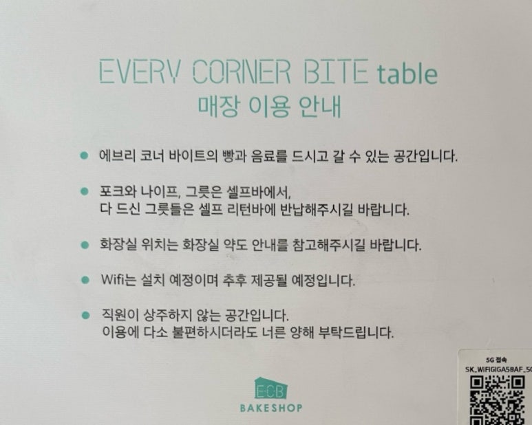 카페코너엔 이미지