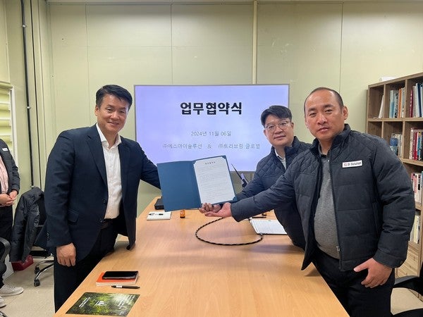 에스아이솔루션 이미지