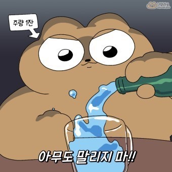 감성술집 이미지