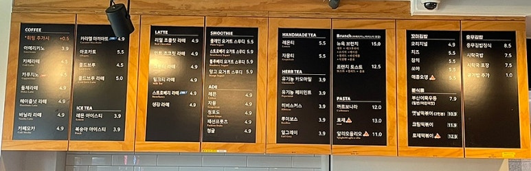 카페앤드마켓DT 이미지