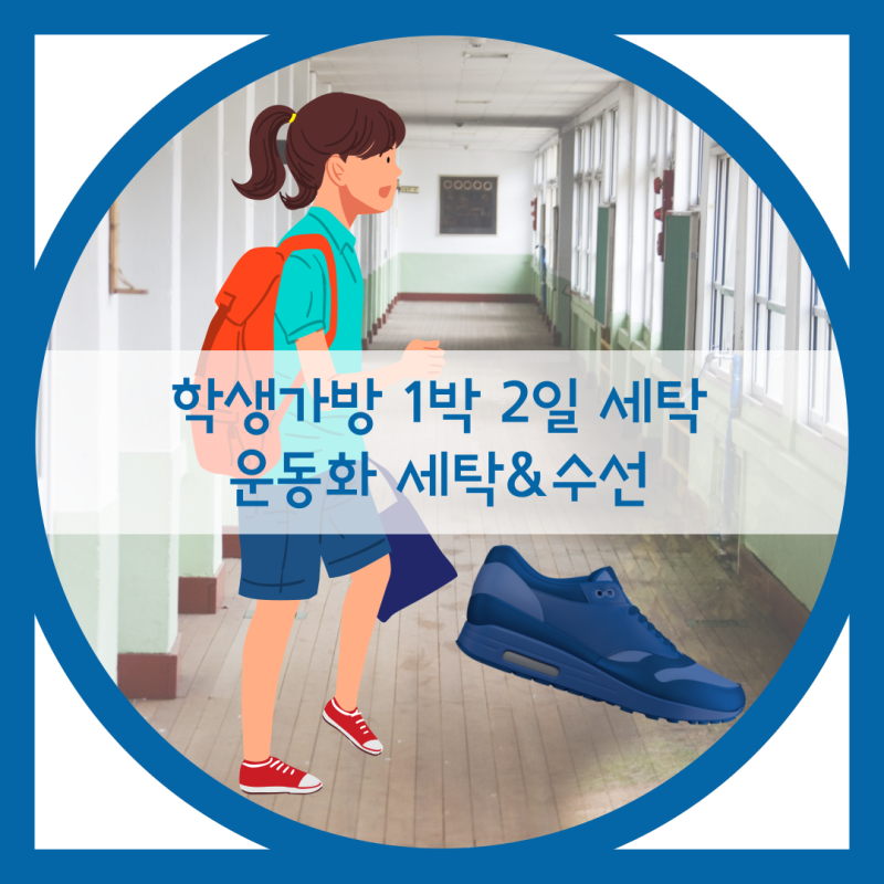 SK월드서비스 이미지
