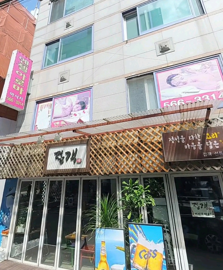 오늘 스파 이미지