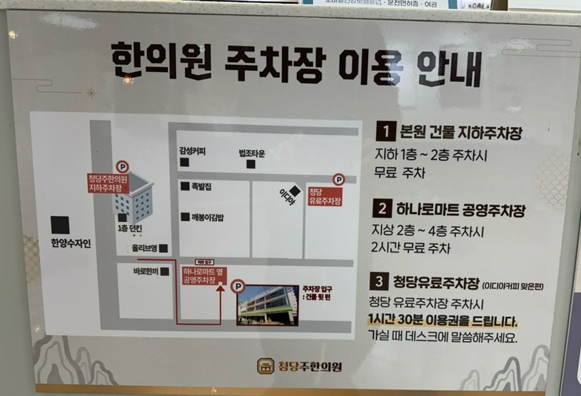 이디야청당 이미지