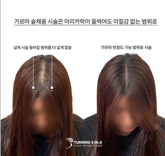 헤어휘날리기 이미지