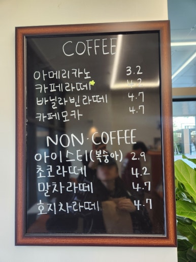 꿈을파는빵집 이미지
