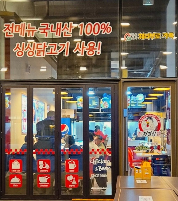 처가집양념통닭 이미지