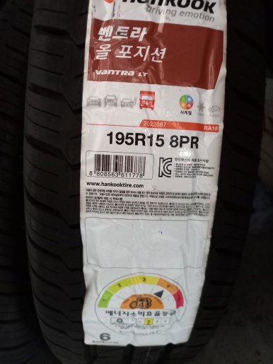 세일경정비 이미지