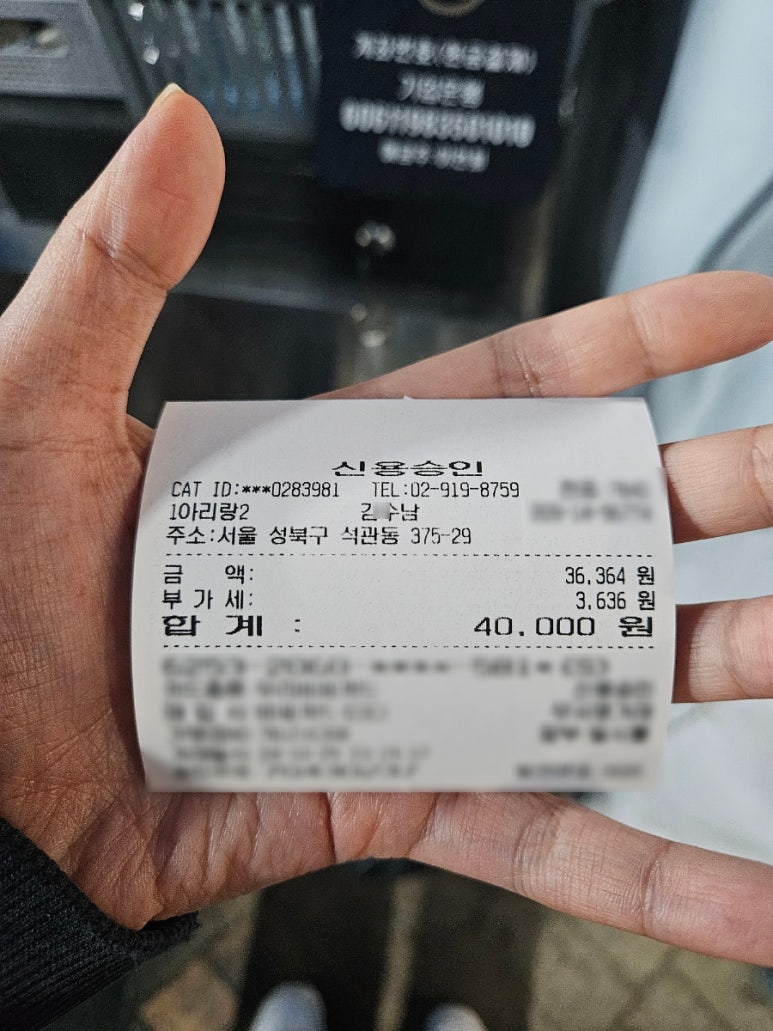 아리랑포차 이미지