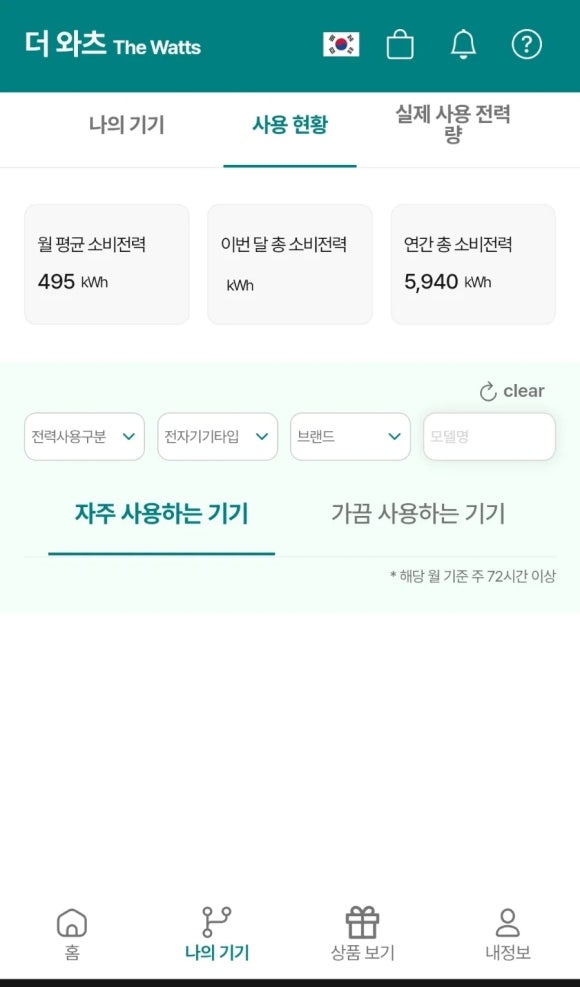 더좋은서비스 이미지