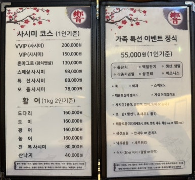히비끼 도봉 이미지
