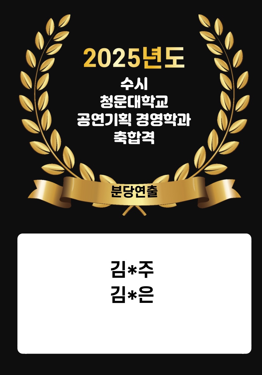 청운기획 이미지