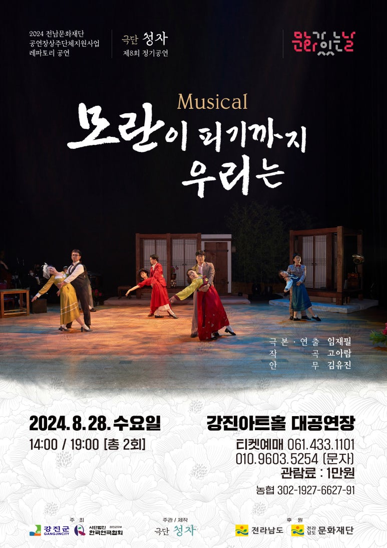 뮤즈뷰티 이미지