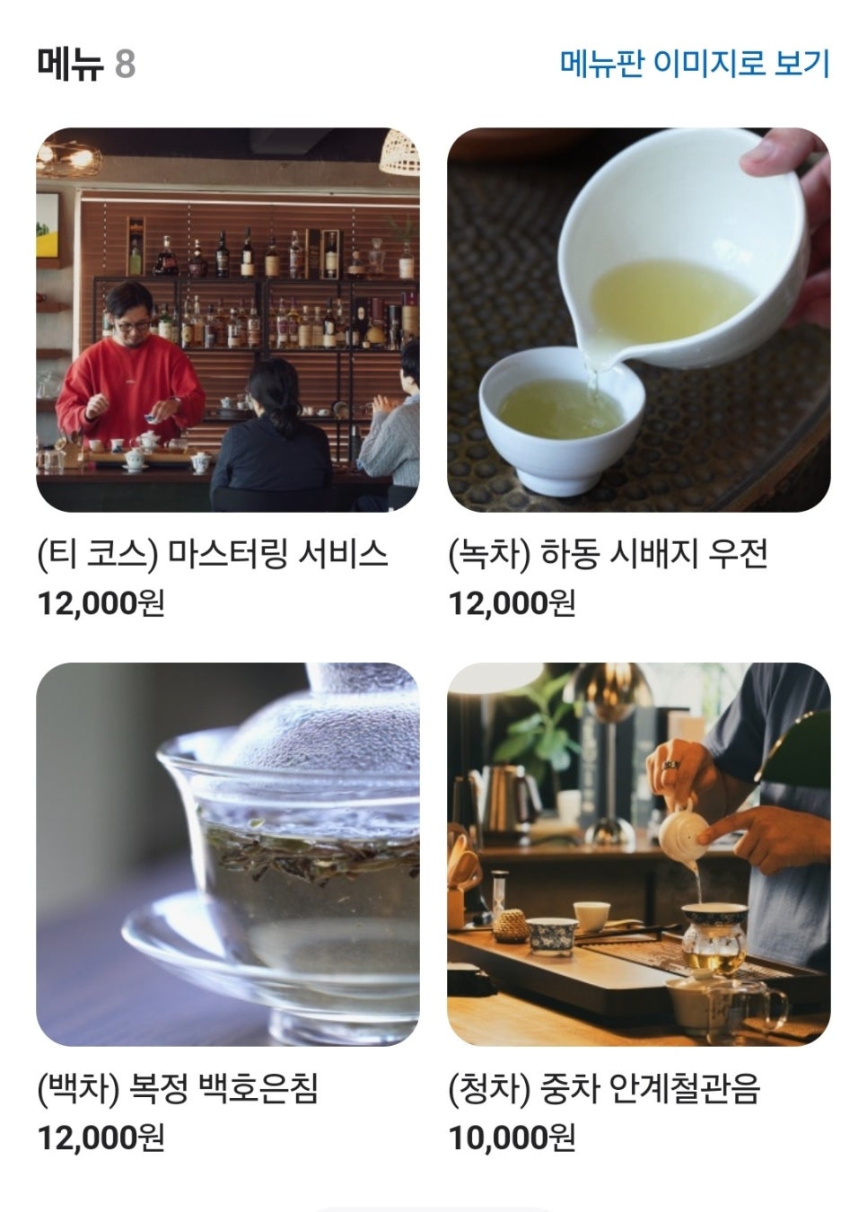 또오기 워크룸 이미지