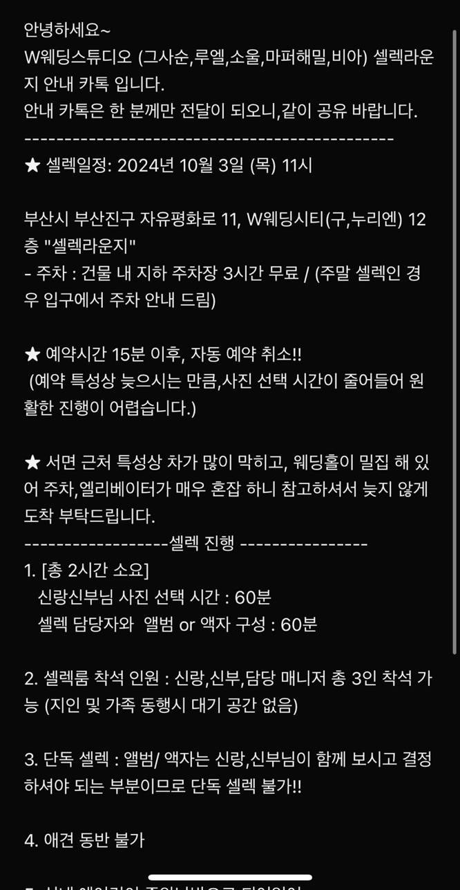 셀렉라운지 이미지