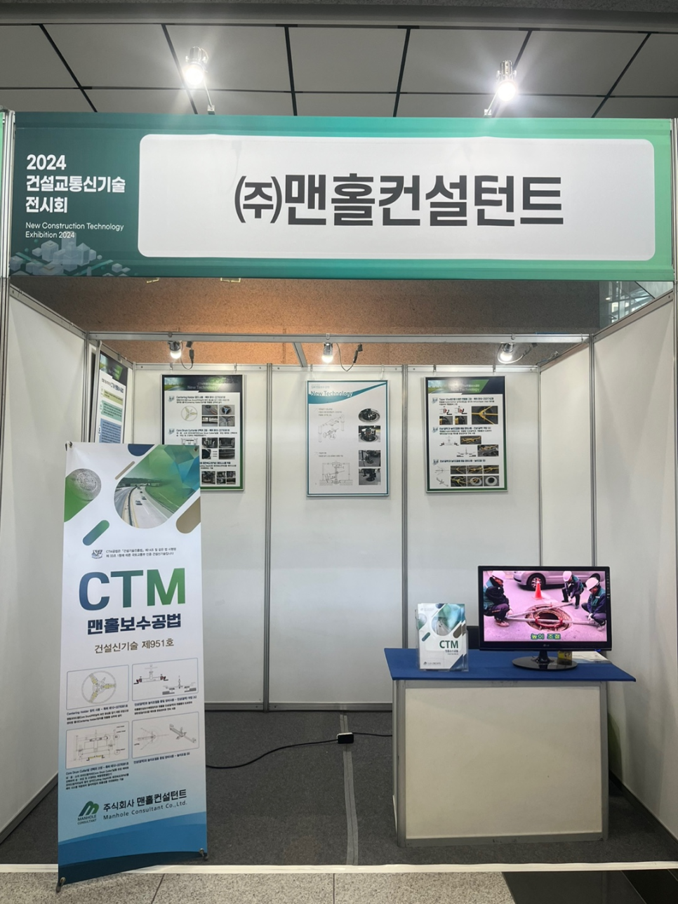 (주)리뉴시스템 이미지