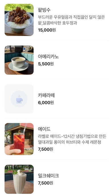 계룡산호두파이라벨로 이미지