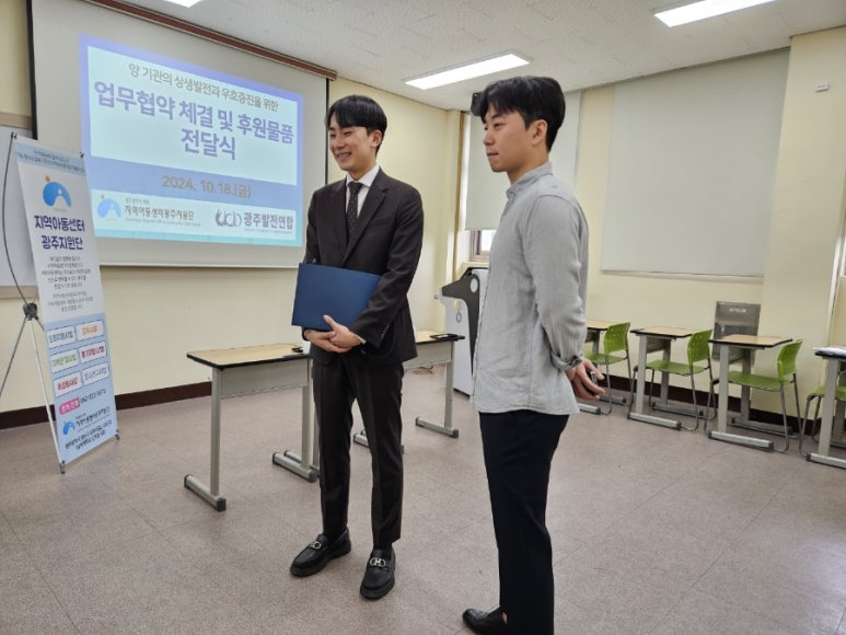 남부대학교산학협력단 이미지