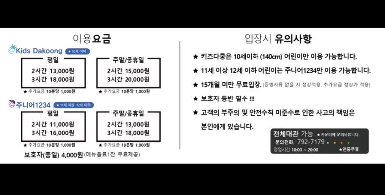 주니어1234 이미지