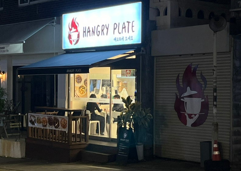 우리들가정의원 이미지