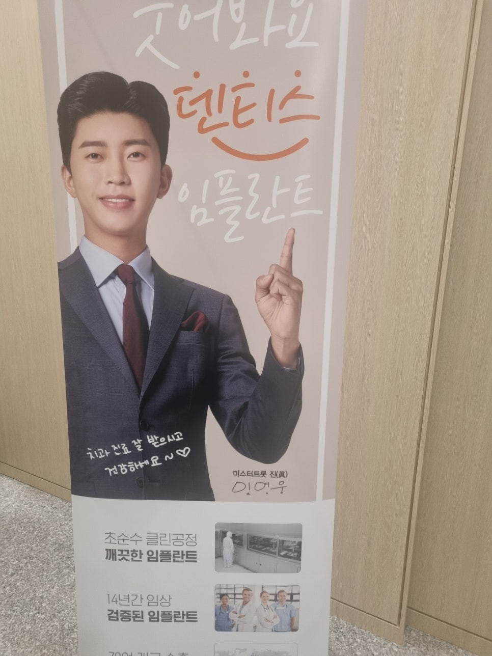스카이치과 이미지