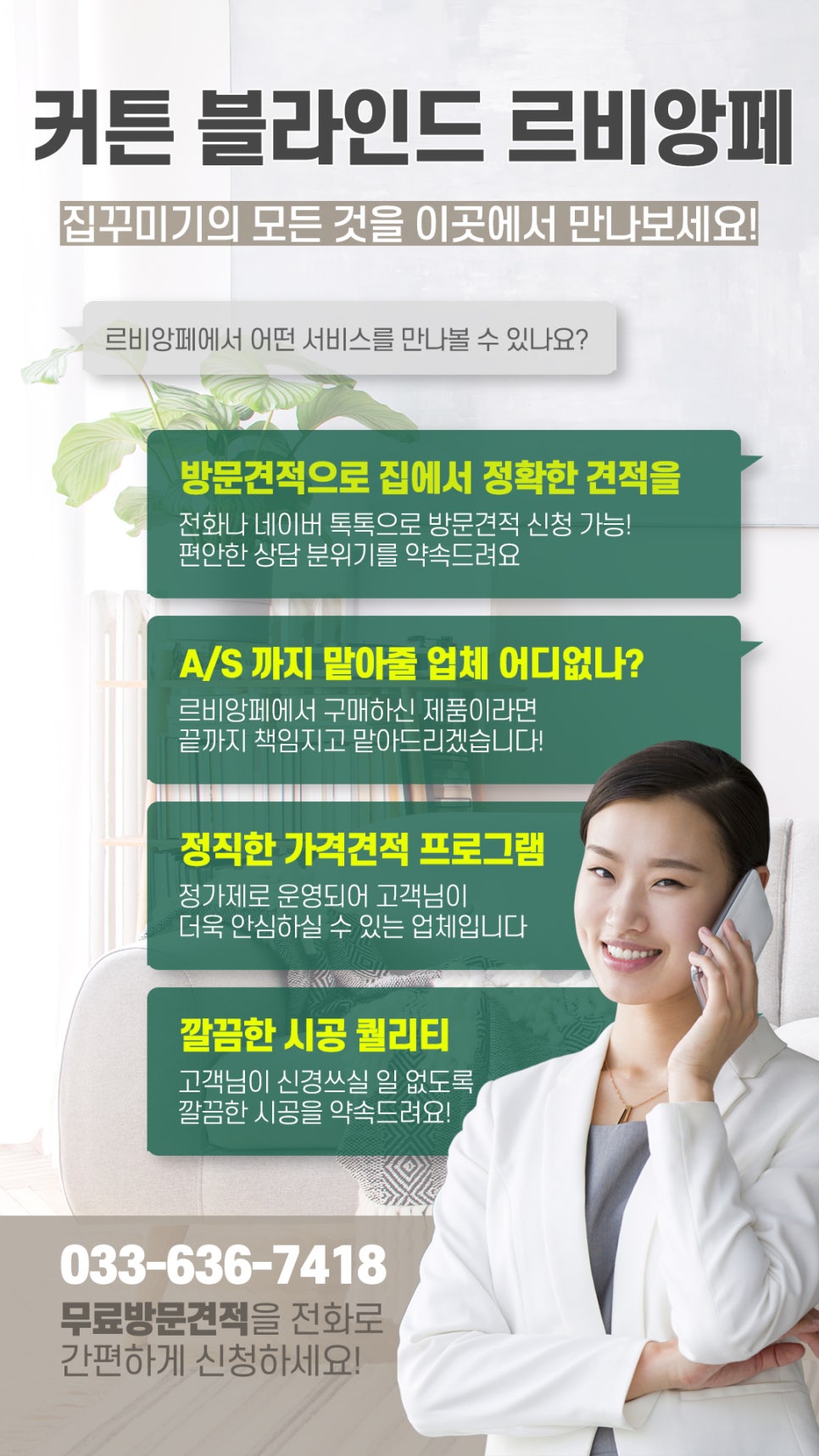 르비앙페 이미지