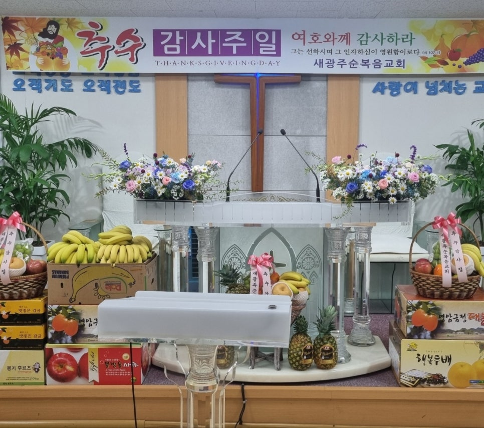 플라워쟈스민 이미지