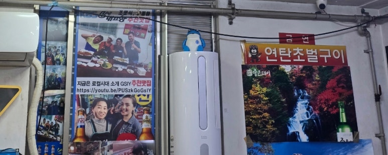 떡볶이일번지 이미지