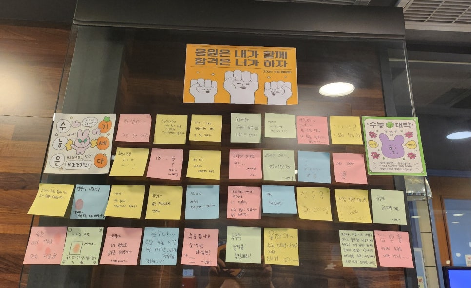 토즈스터디센터장안독서실 이미지