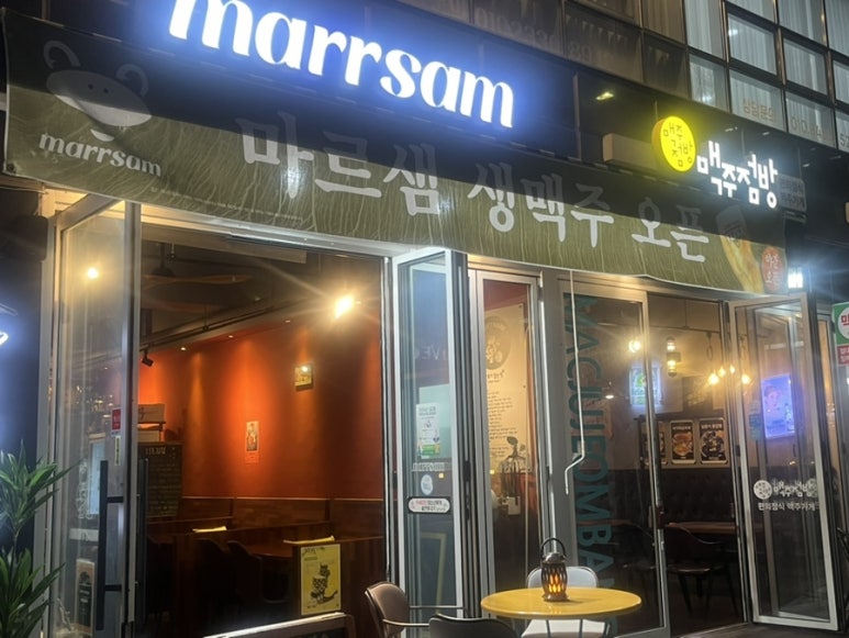 샘커피호프 이미지