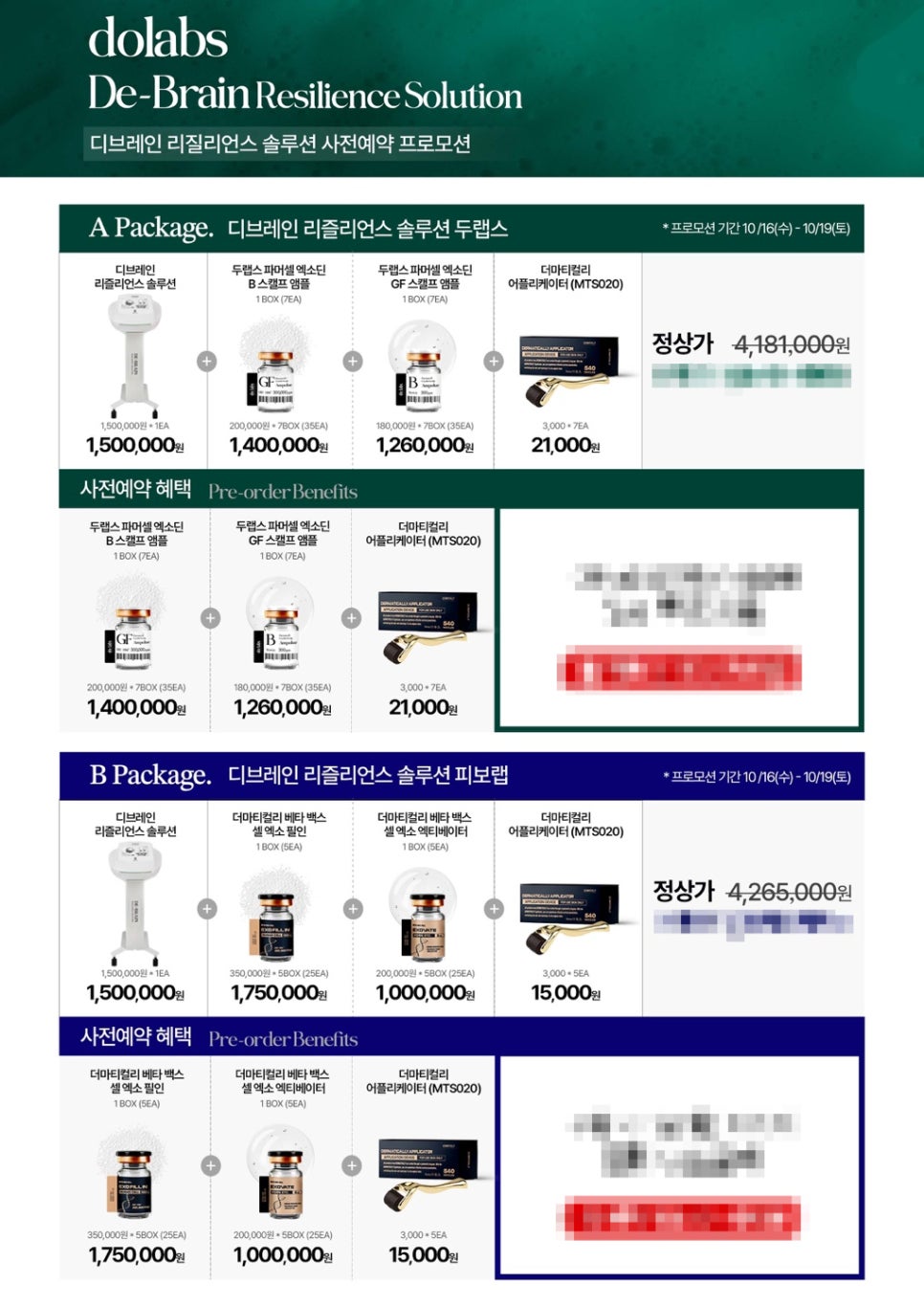 코슈아트 이미지