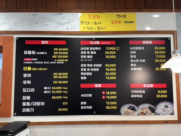 손선생회 이미지