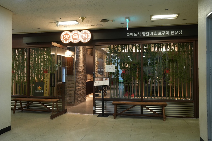 양육점 이미지