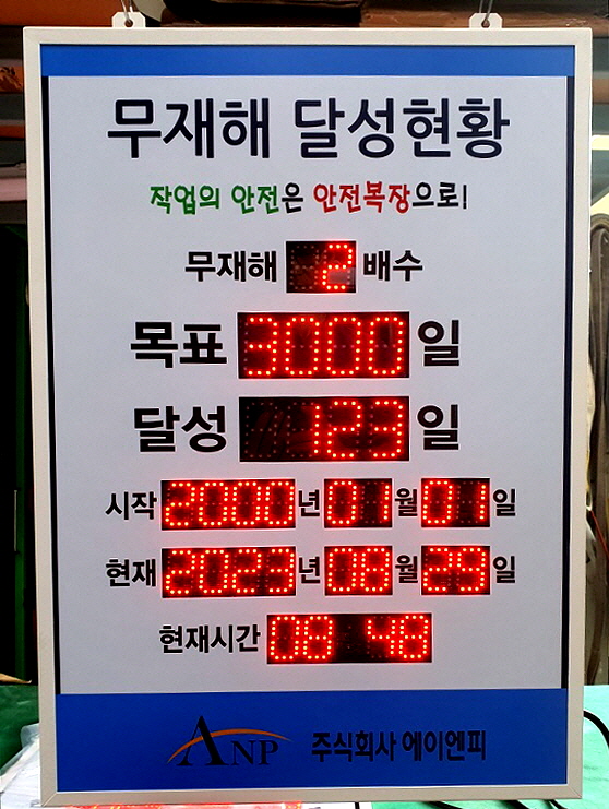 (주)에이엔피 이미지