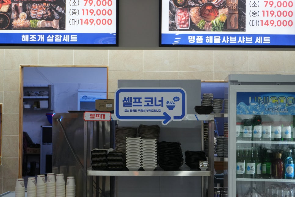 주문진축산 이미지