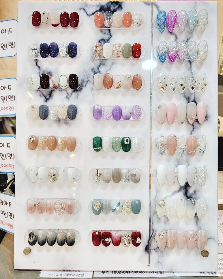 네일더행복하게 이미지