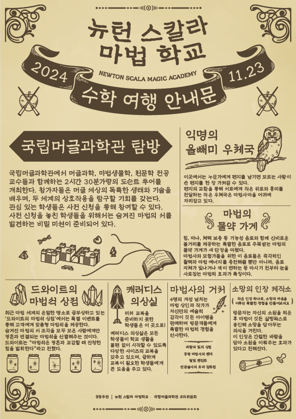 머글머글 이미지