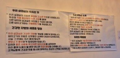 돌판삼겹&김치찌개 이미지