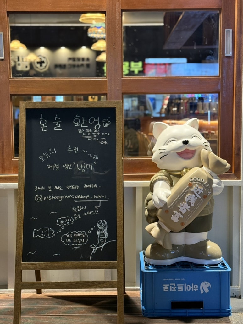 심야식당히카리 이미지