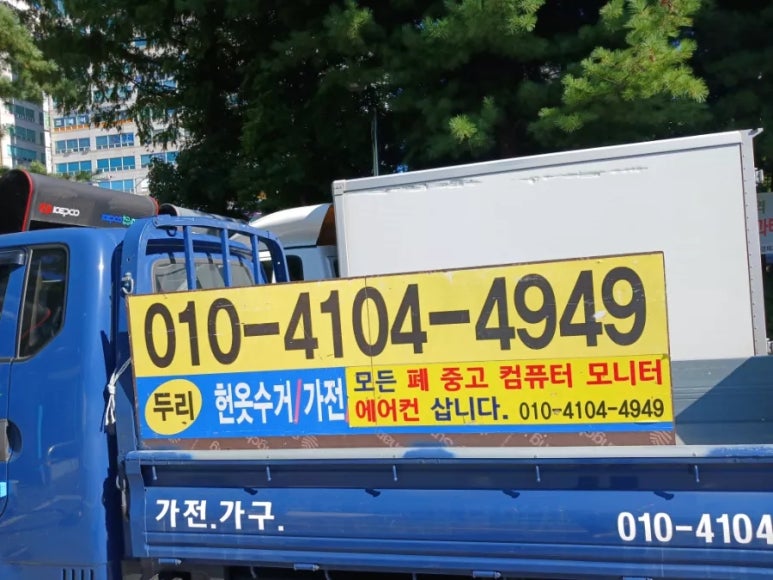 대양컴퓨터 이미지
