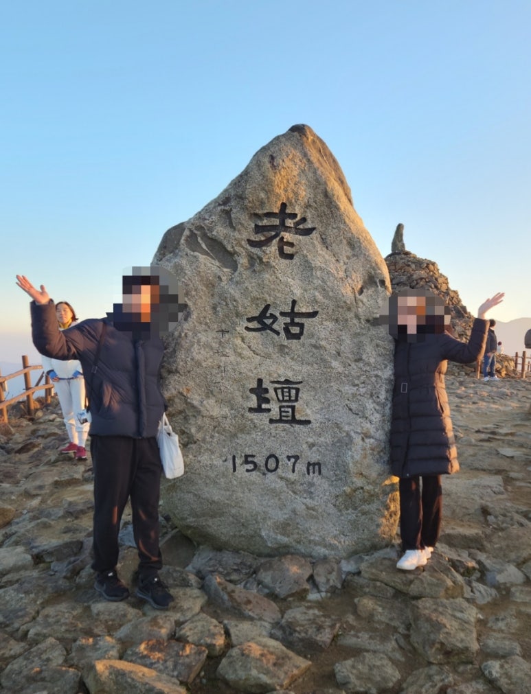 구례산수유 자연휴양림 이미지