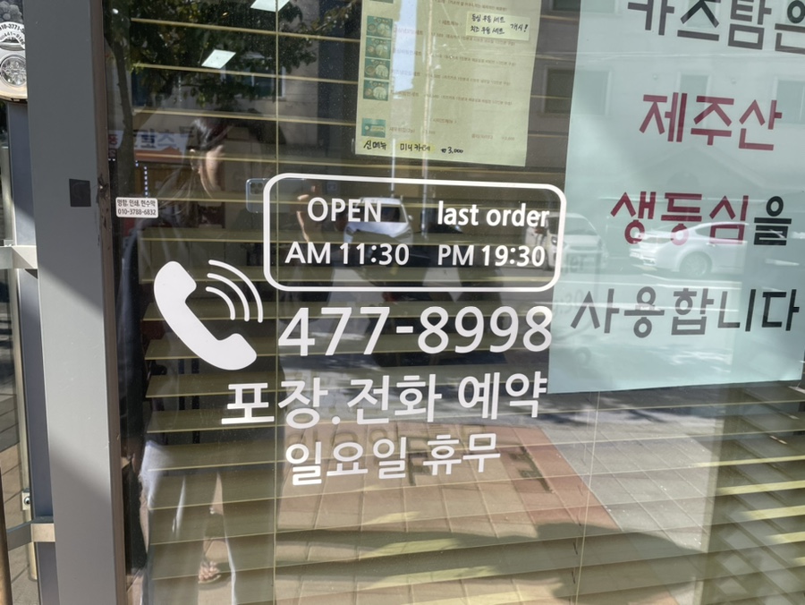 카츠탐 이미지