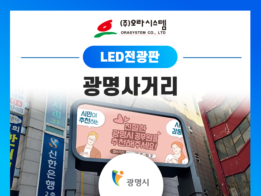 주식회사 오라오라 이미지