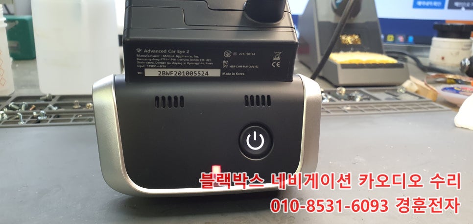수리수리CAR수리 이미지