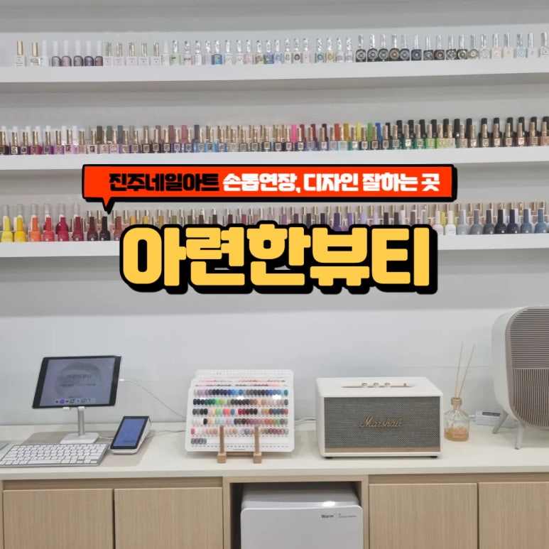 네일아련 이미지