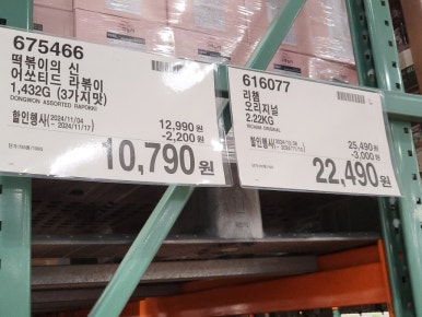남안동식품 이미지