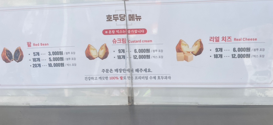 리얼생딸기우유 이미지